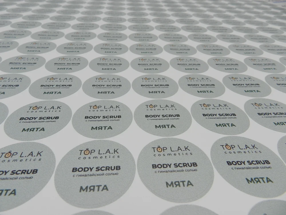 Наклейки  круглые