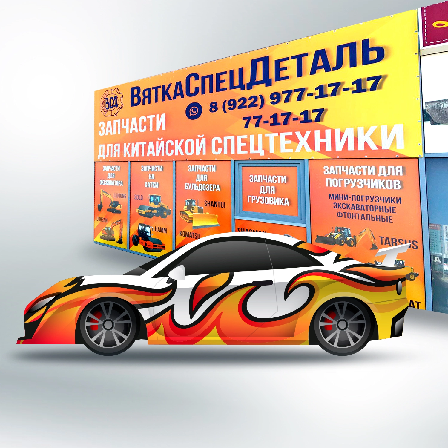 Печать на самокл. пленке