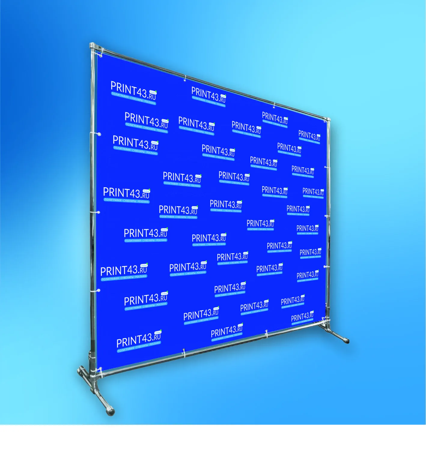 Press-Wall