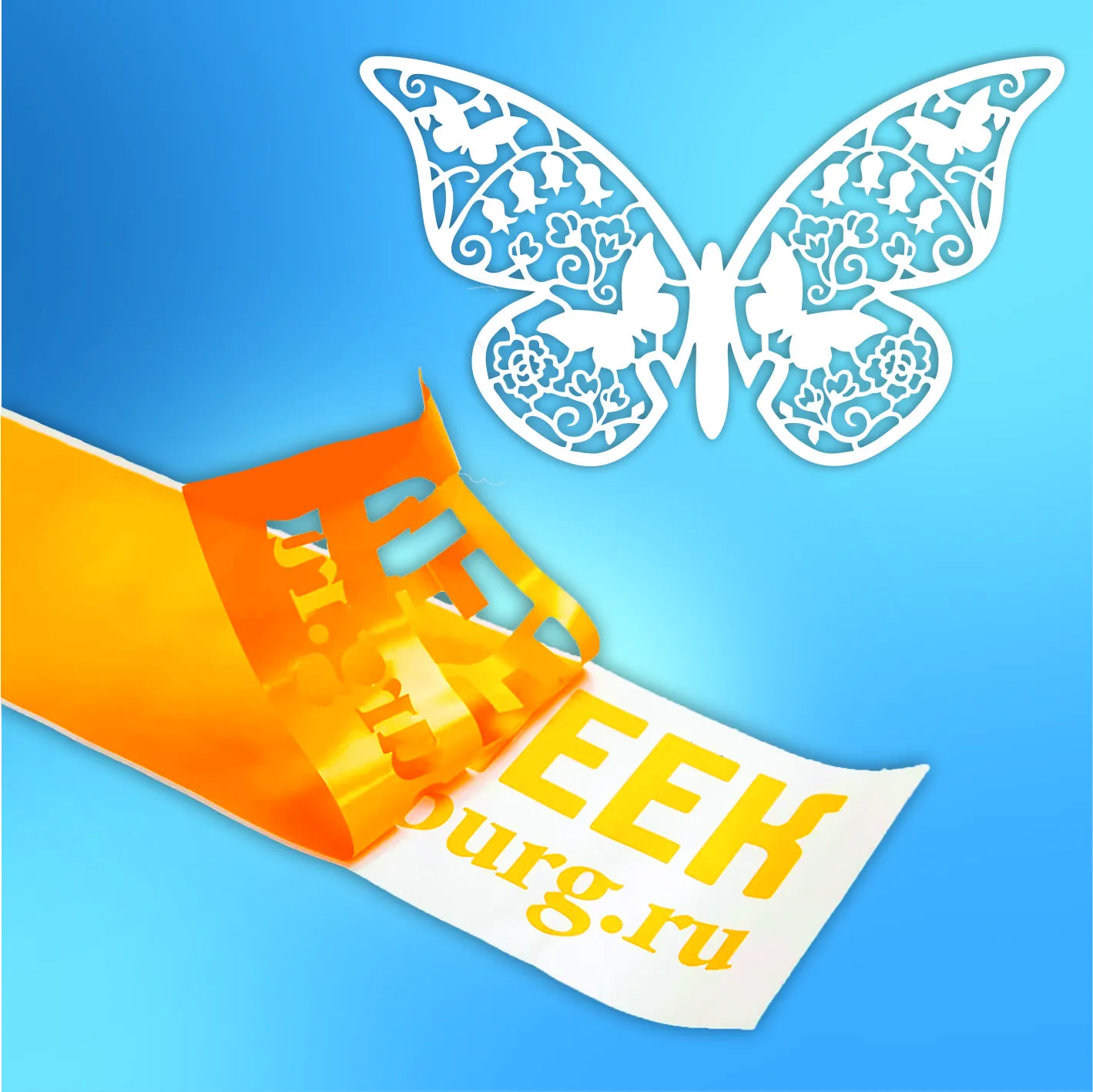 Плоттерная резка