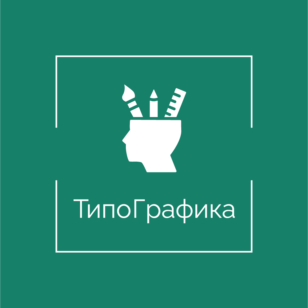 Типография в Биробиджане и на Дальнем востоке России 