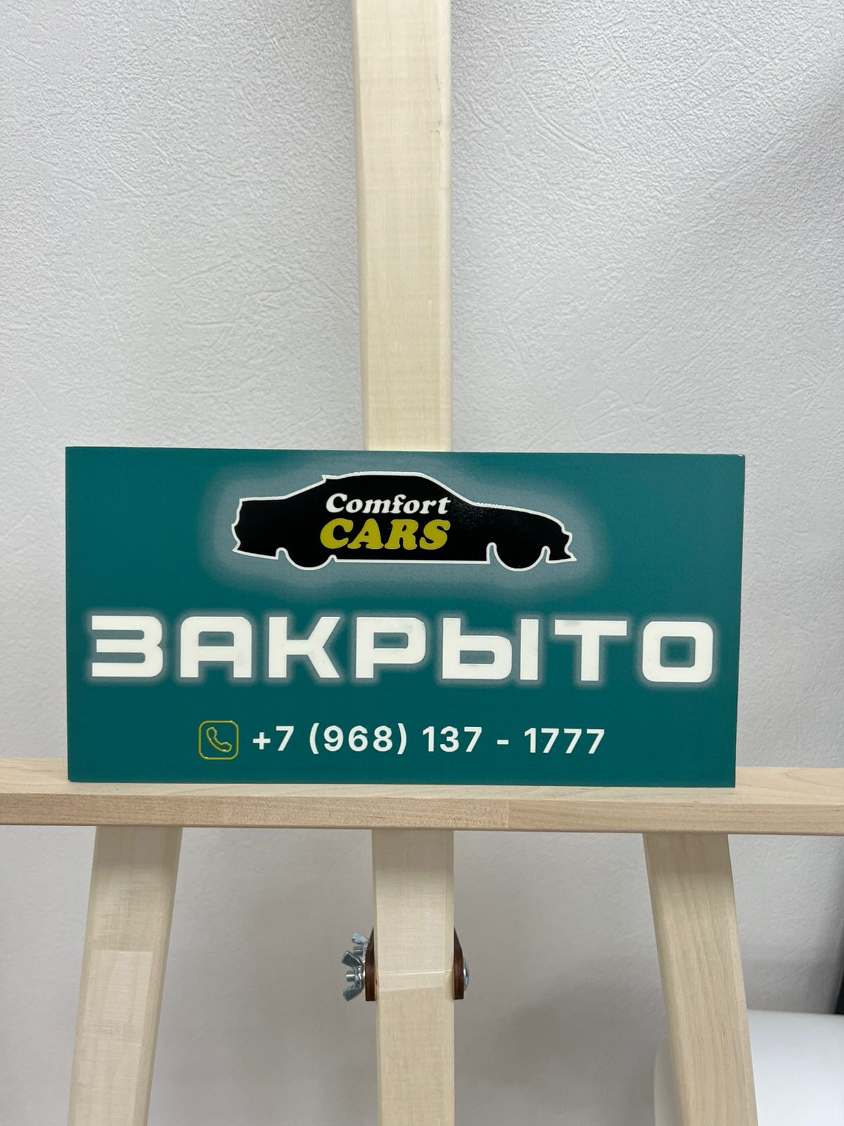 Печать табличек для офисов и учреждений в Биробиджане (ЕАО) и на Дальнем Востоке