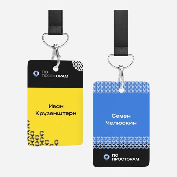 Закажите бейджики в Биробиджане