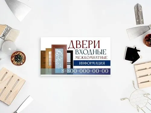 Визитки на заказ в Биробиджане (ЕАО) и по всей России: Хабаровск, Благовещенск, Магадан, Владивосток
