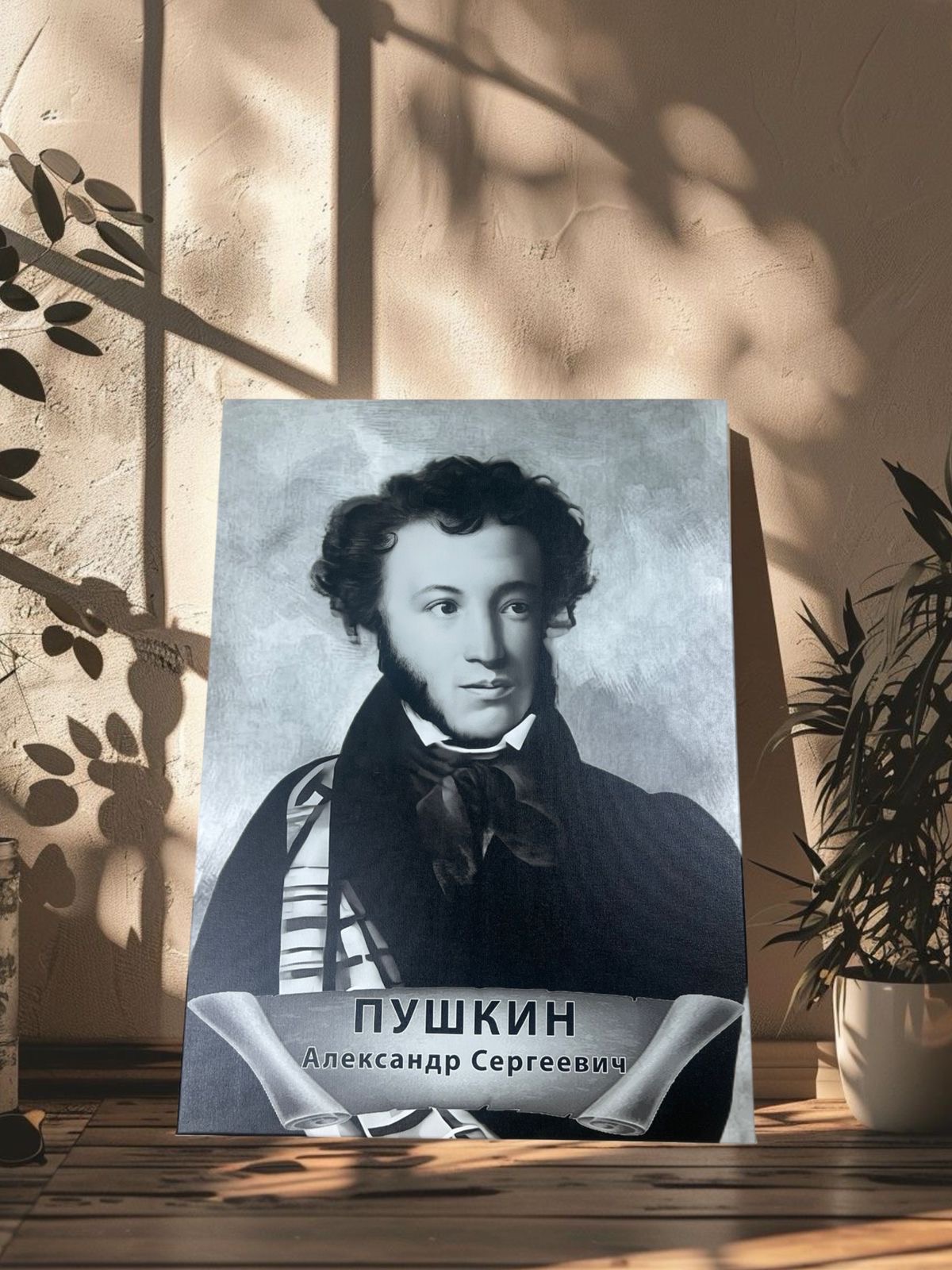 Картина для образовательных учреждений