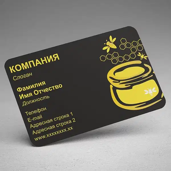 Визитки