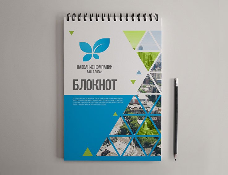 Печать блокнота А4