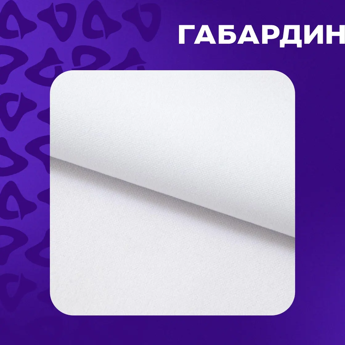 Подушка - Квадрат
