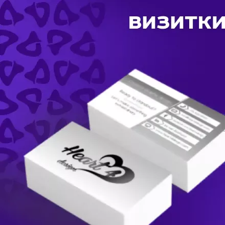 Визитки - цветопроба