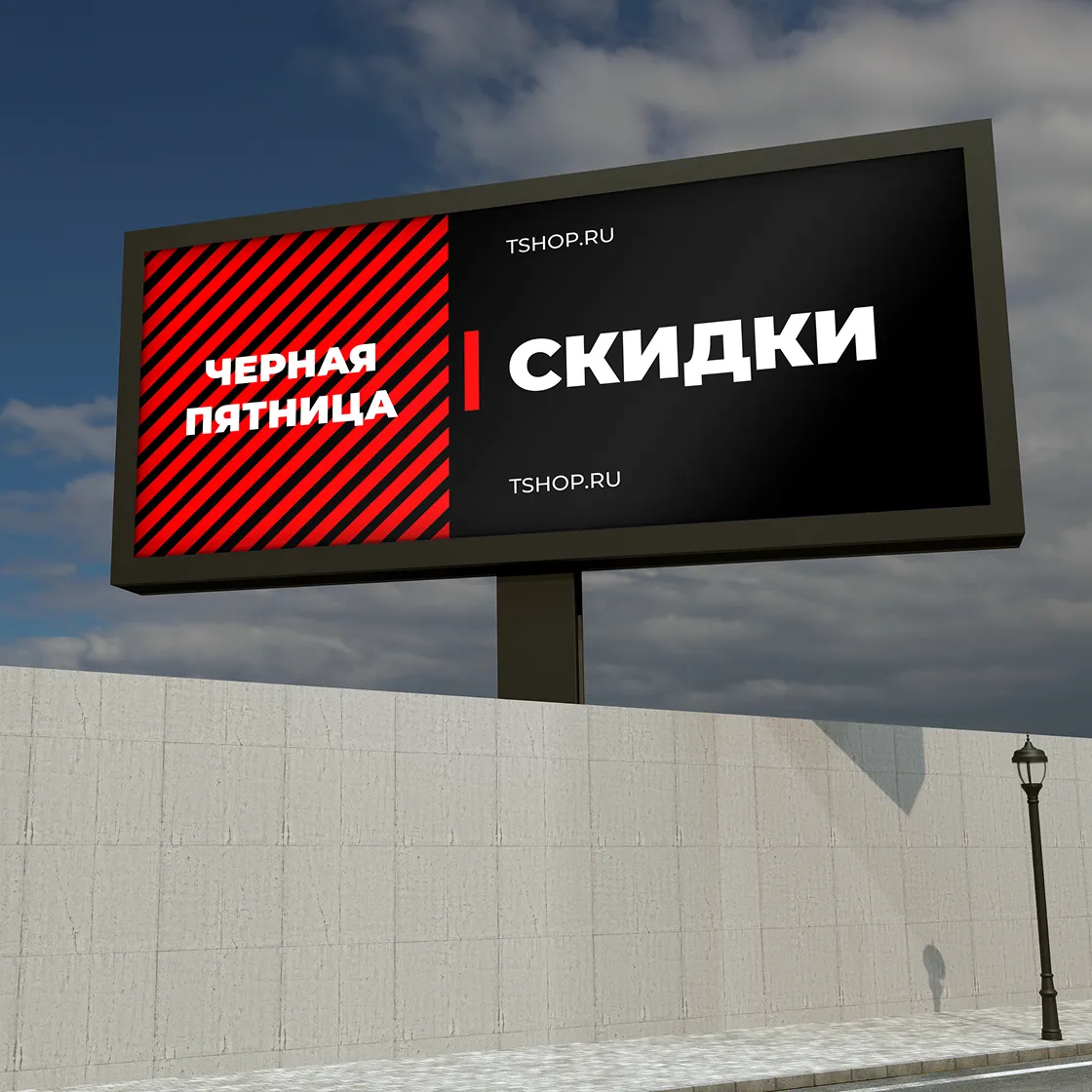 Баннеры - стандартное качество печати Баннеры - стандартное качество печати