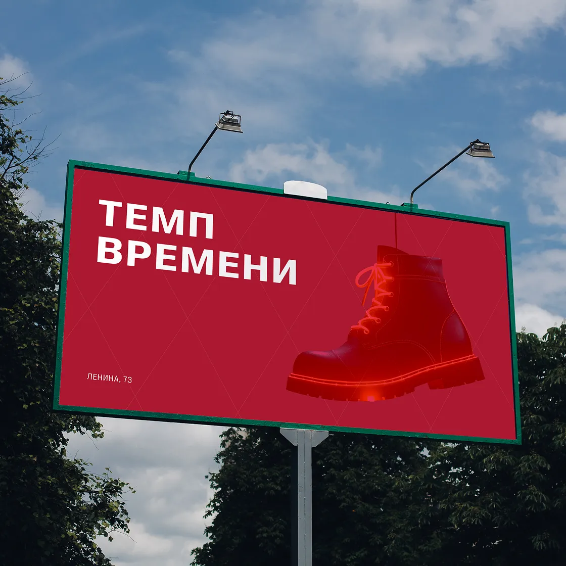 Баннеры - стандартное качество печати Баннеры - стандартное качество печати