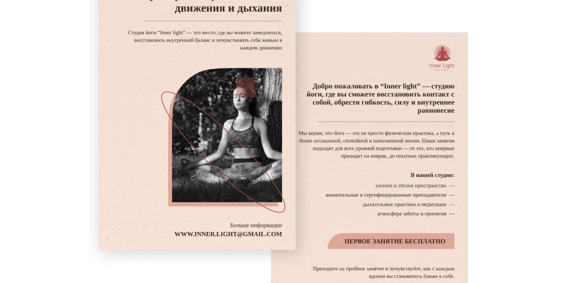 Срочная печать листовок с доставкой