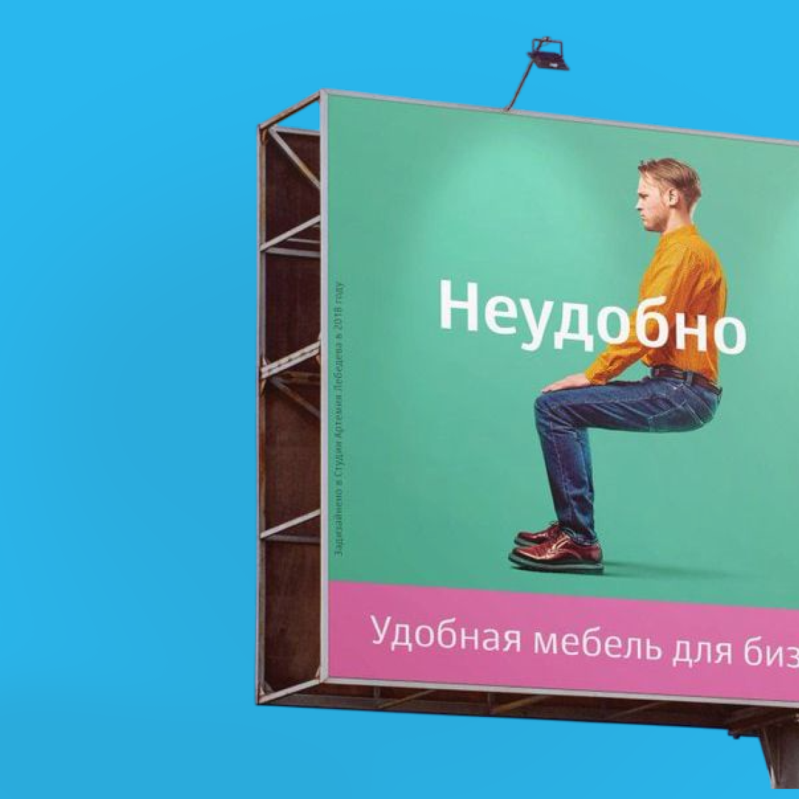Баннеры