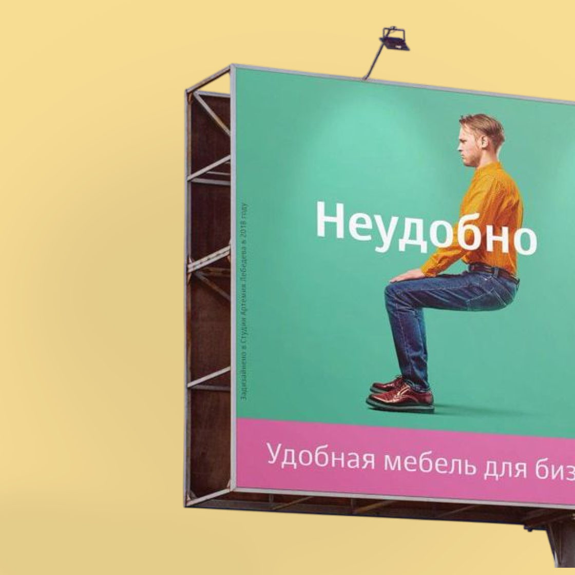 Баннеры