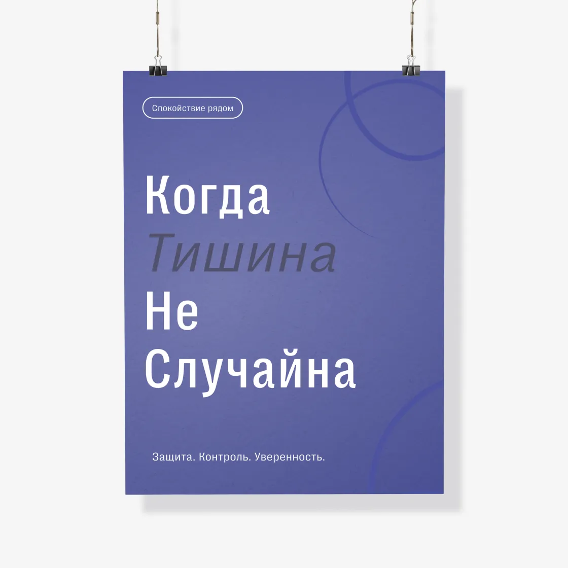 Плакаты и постеры до 50шт