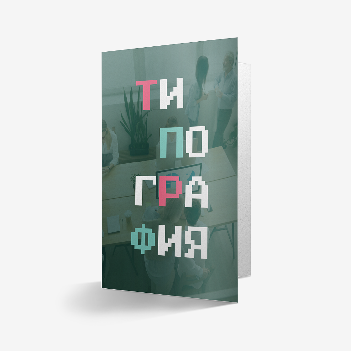 Буклеты 