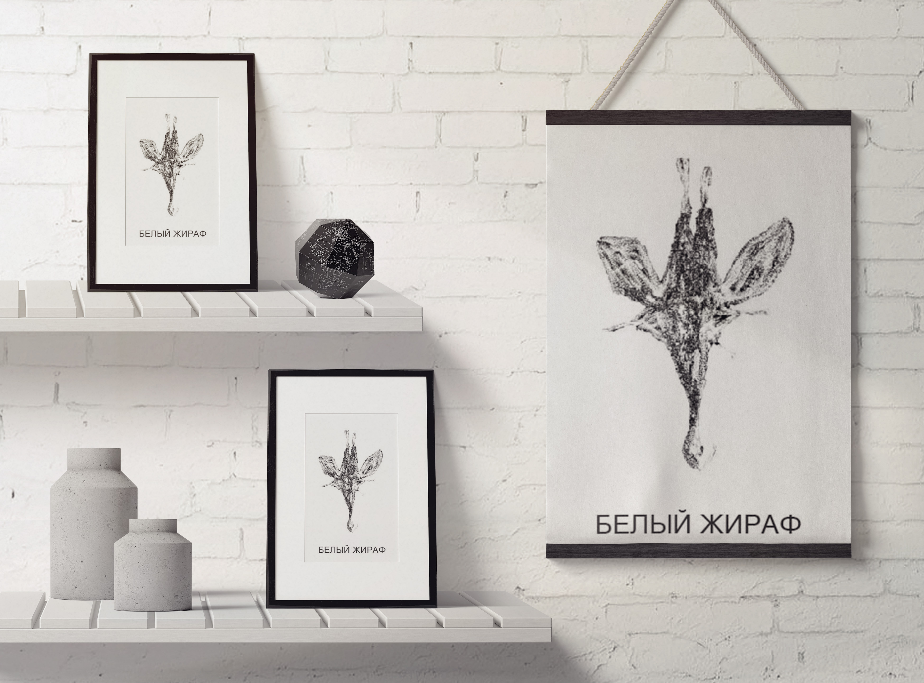 Постеры, афиши, плакаты
