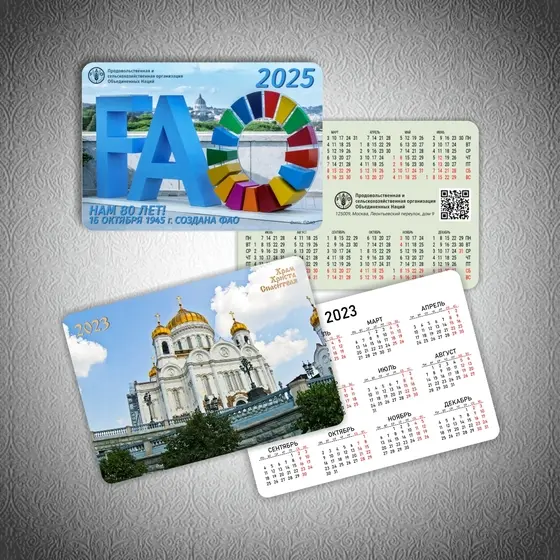 Календари карманные
