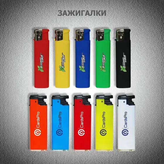 Печать на зажигалках на заказ Печать на зажигалках на заказ