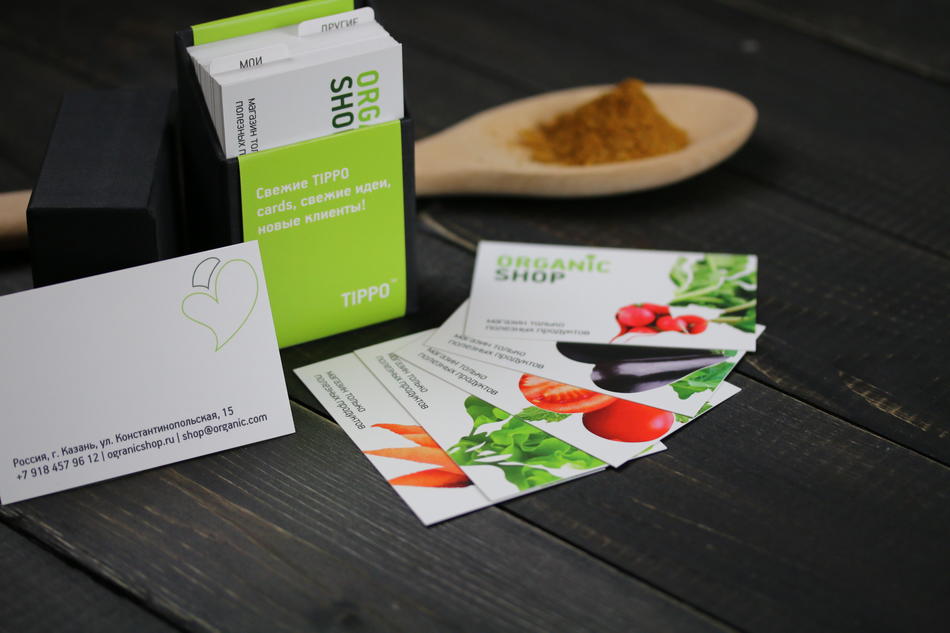 Визитки Organic shop