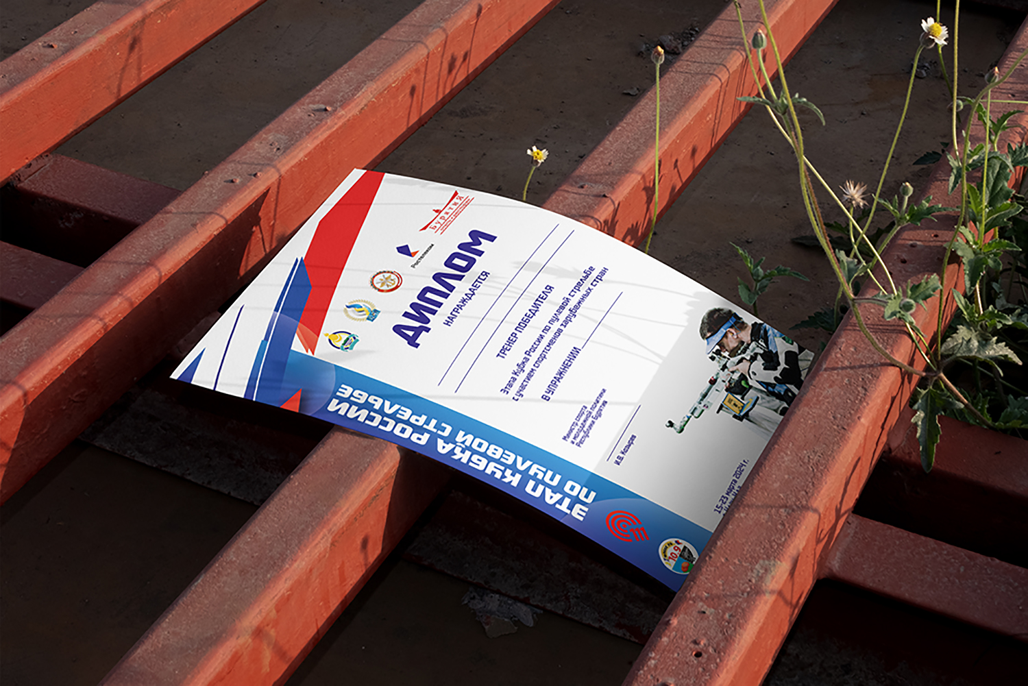 Печать грамот — полиграфическая продукция