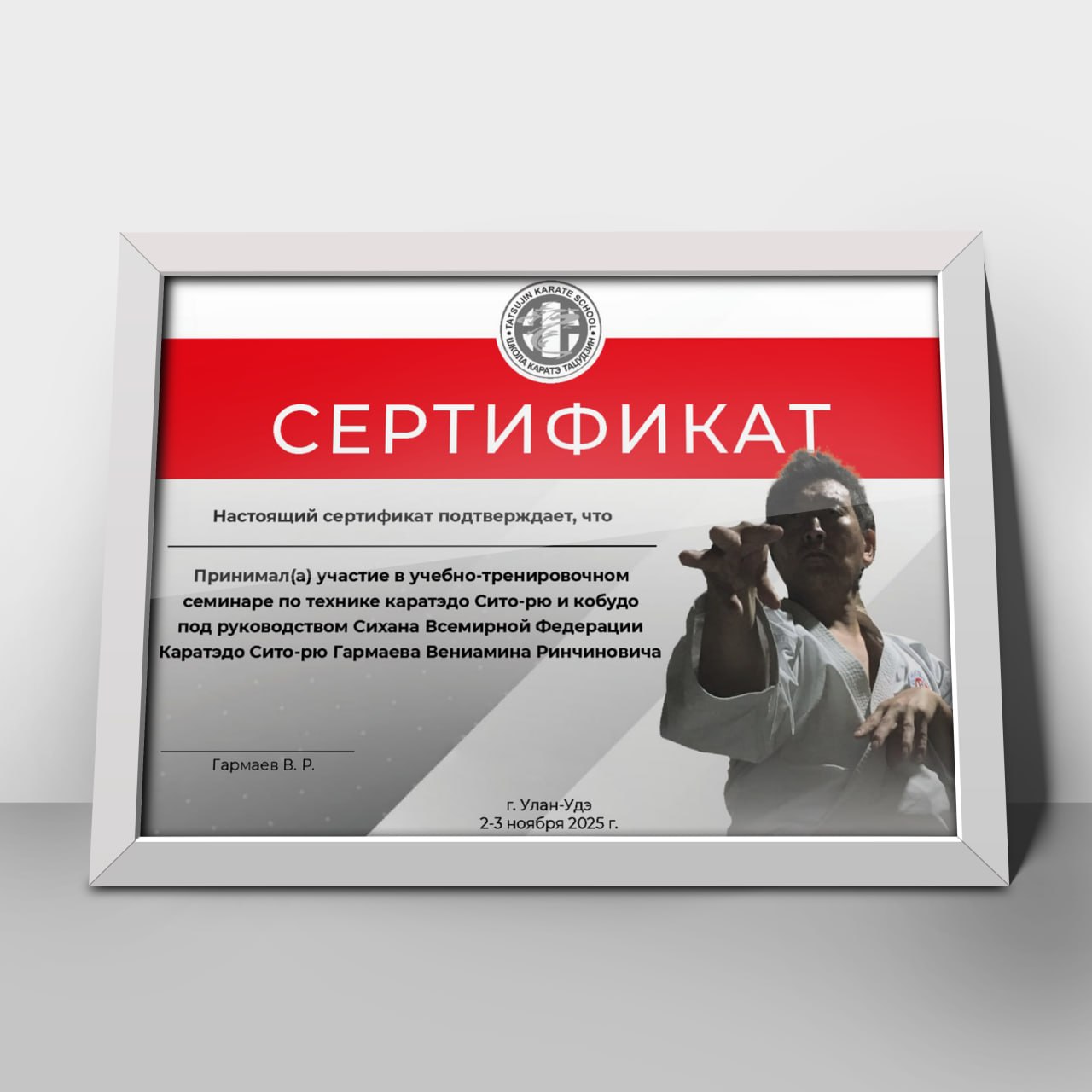 Печать грамот — полиграфическая продукция