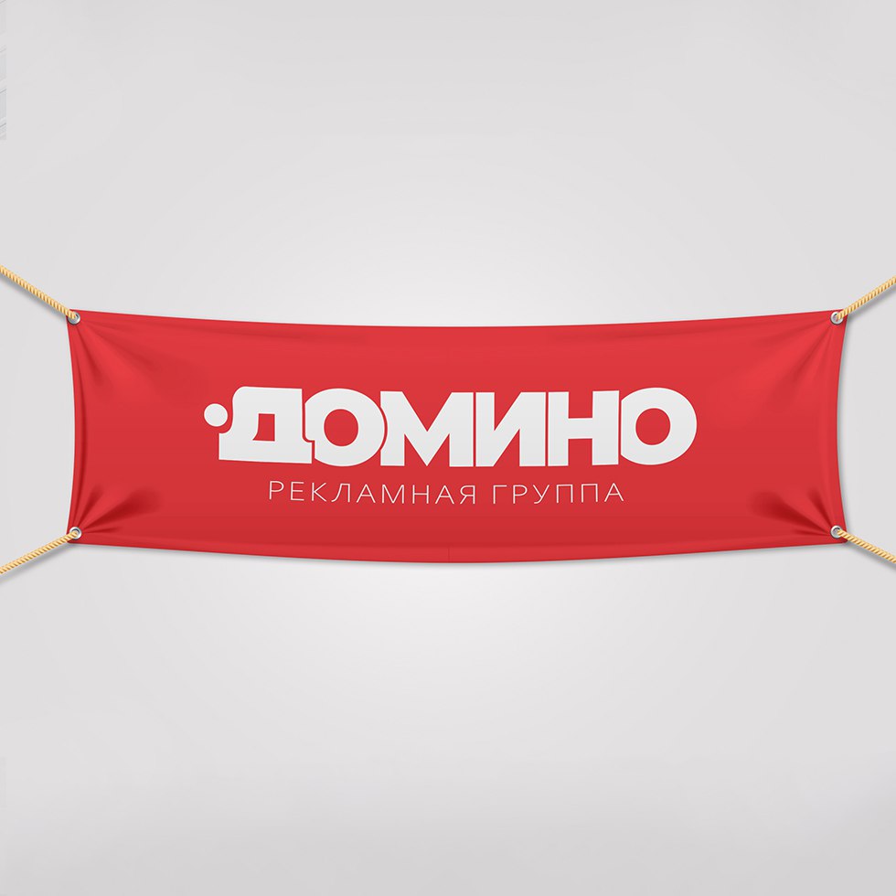 Печать баннера