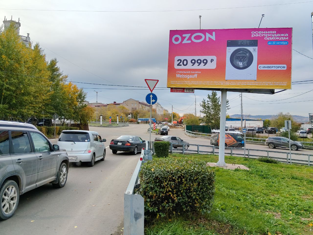 Печать рекламного материала на щит 6х3