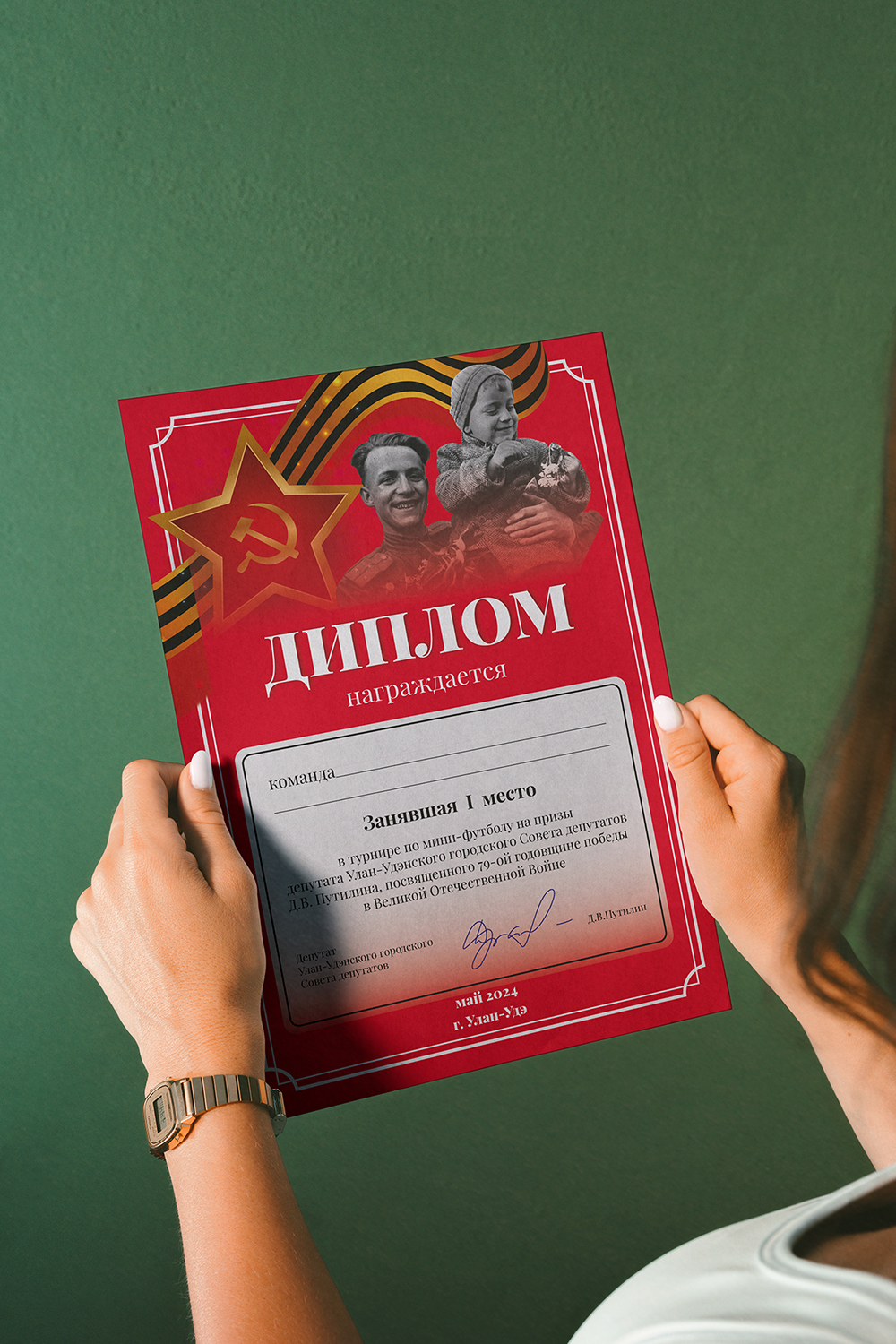 Печать грамот — полиграфическая продукция