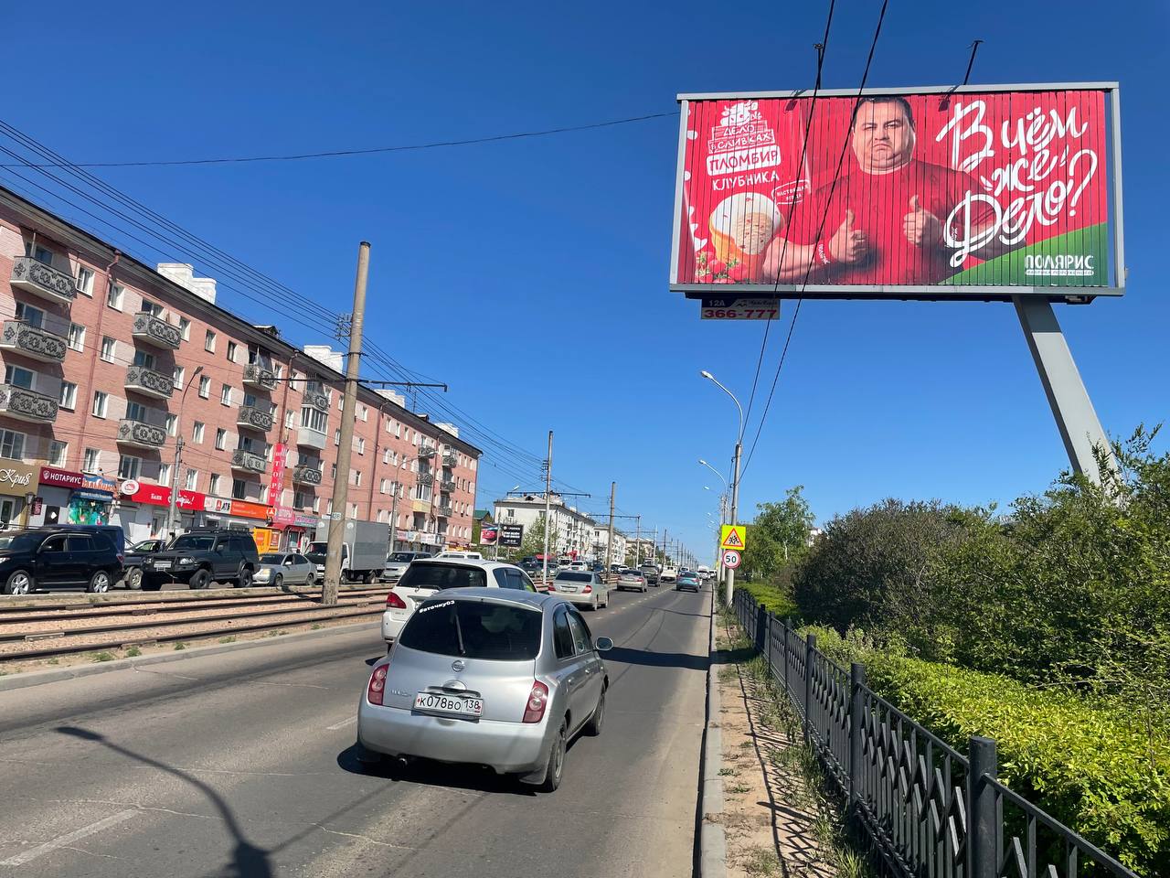 Печать рекламного материала на суперборд