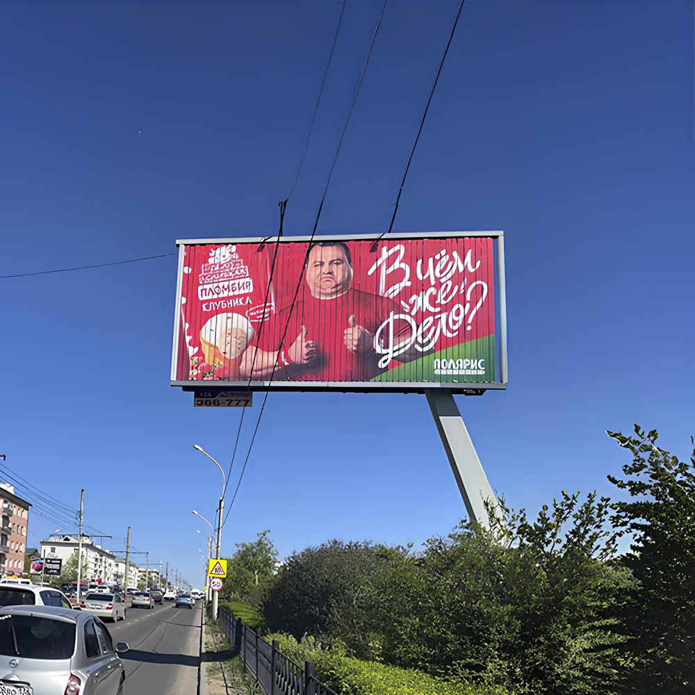 Плёнка для суперсайтов