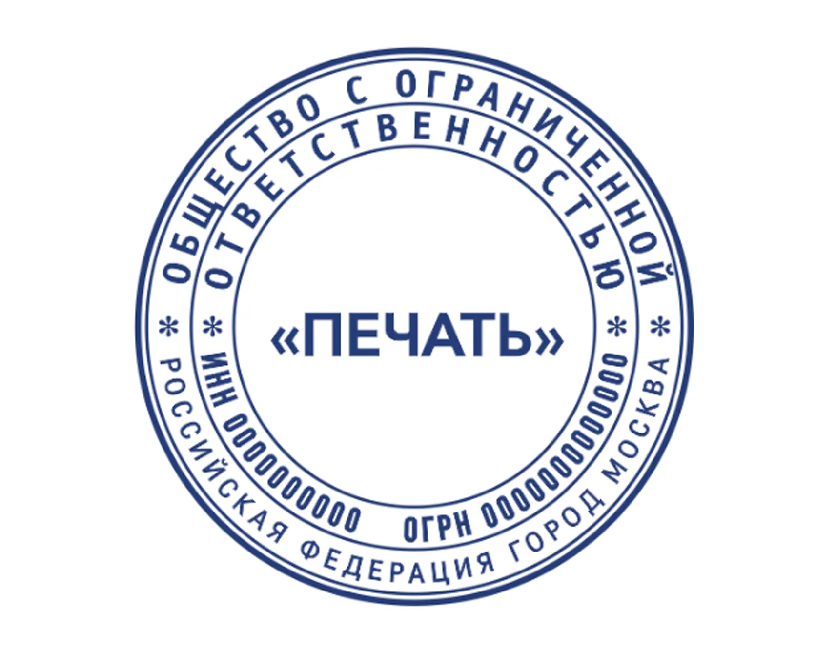 Оттиск D 40