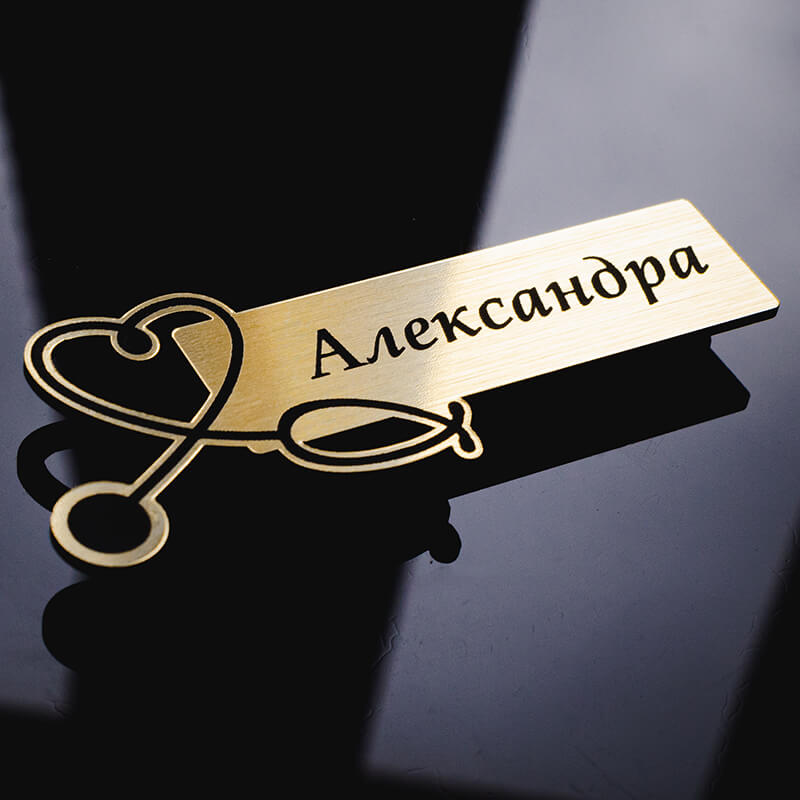 Бейджи с гравировкой