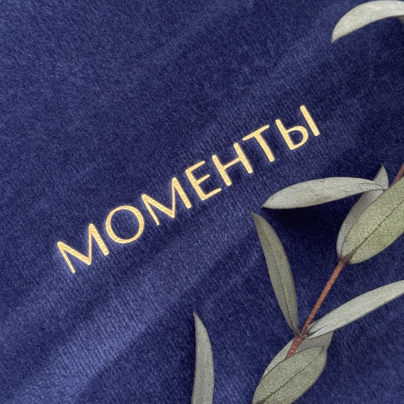 Мини с тиснением