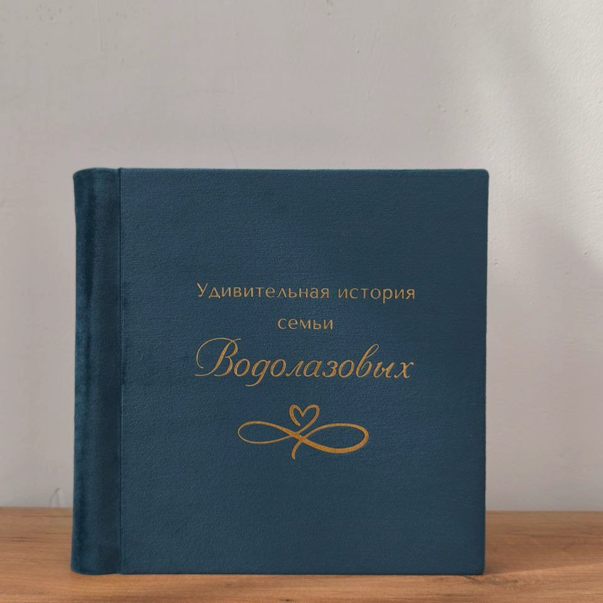 Индивидуальный стандарт Индивидуальный стандарт