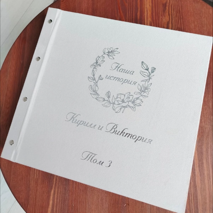 Большой с фольгой