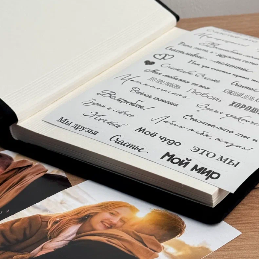 Сердце черный