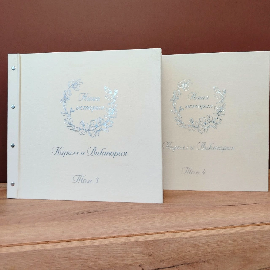 Большой с фольгой