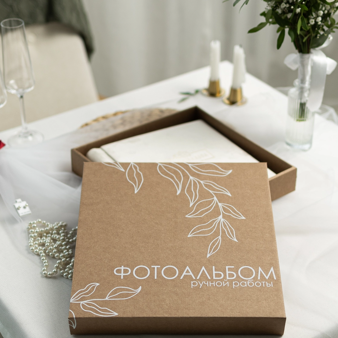 Наша свадьба Наша свадьба