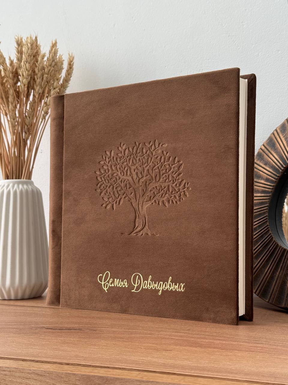 Квадратный