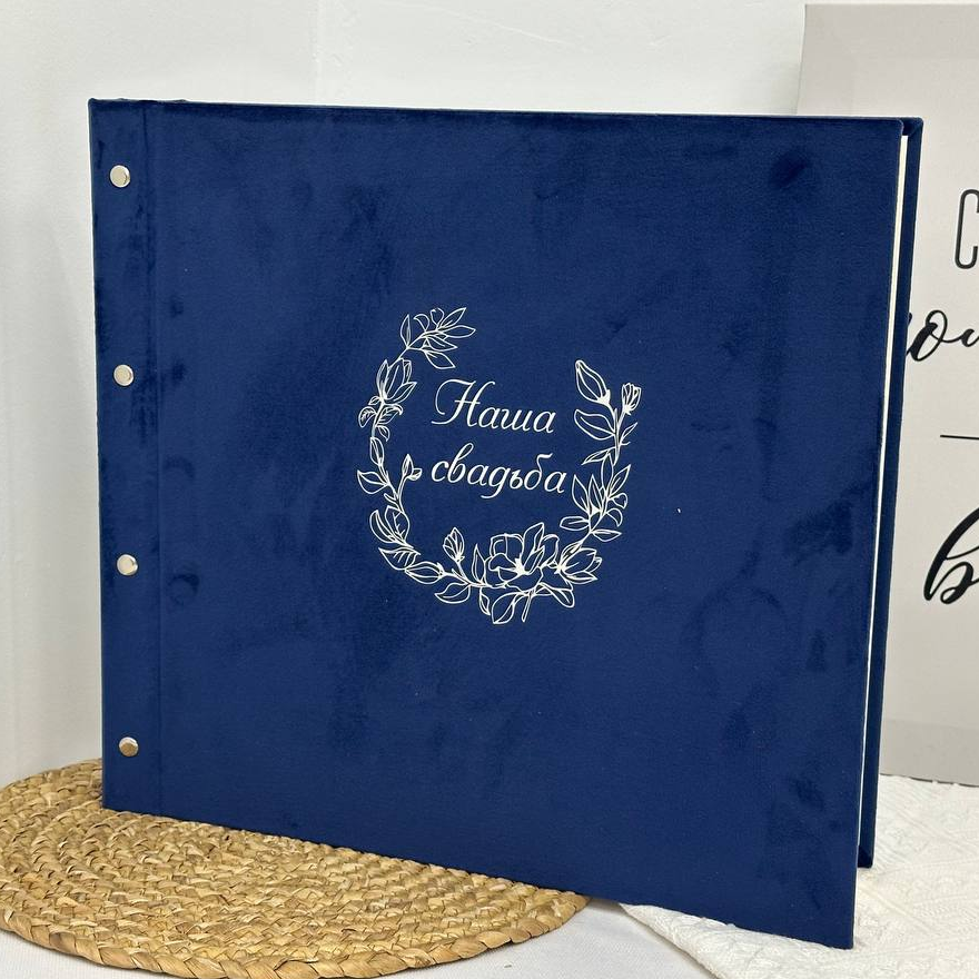 Большой с фольгой