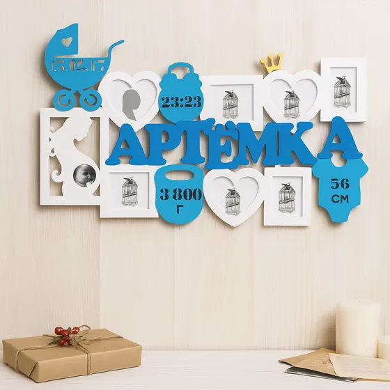 "Артёмка"