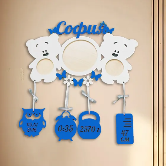 "София" blue
