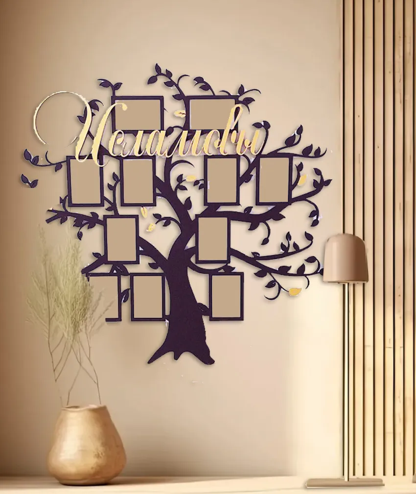 Family Wall Tree