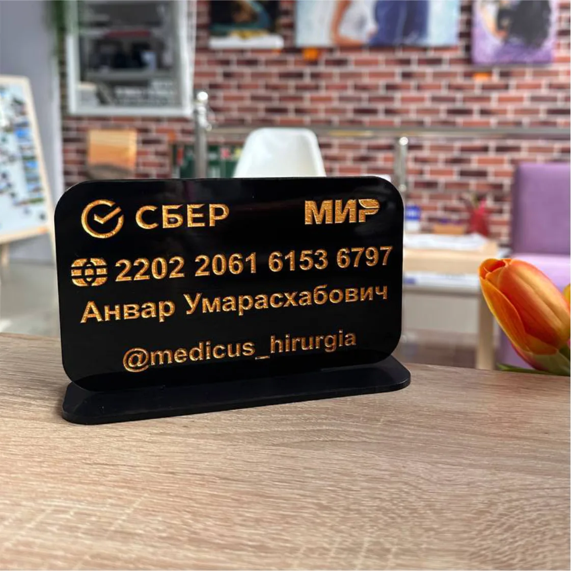 Заказать Таблички из Акрила на Стол Онлайн Заказать Таблички из Акрила на Стол Онлайн