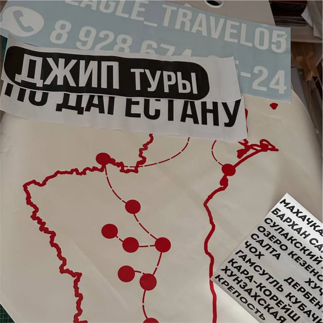 Печать Больших Наклеек на Авто: Яркий Брендинг и Дизайн Печать Больших Наклеек на Авто: Яркий Брендинг и Дизайн