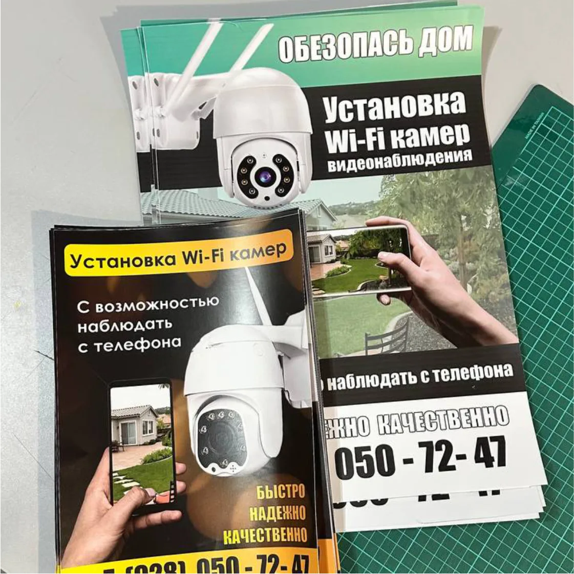 Наклейки Объявления: Ваши Сообщения – Заметнее! Наклейки Объявления: Ваши Сообщения – Заметнее!