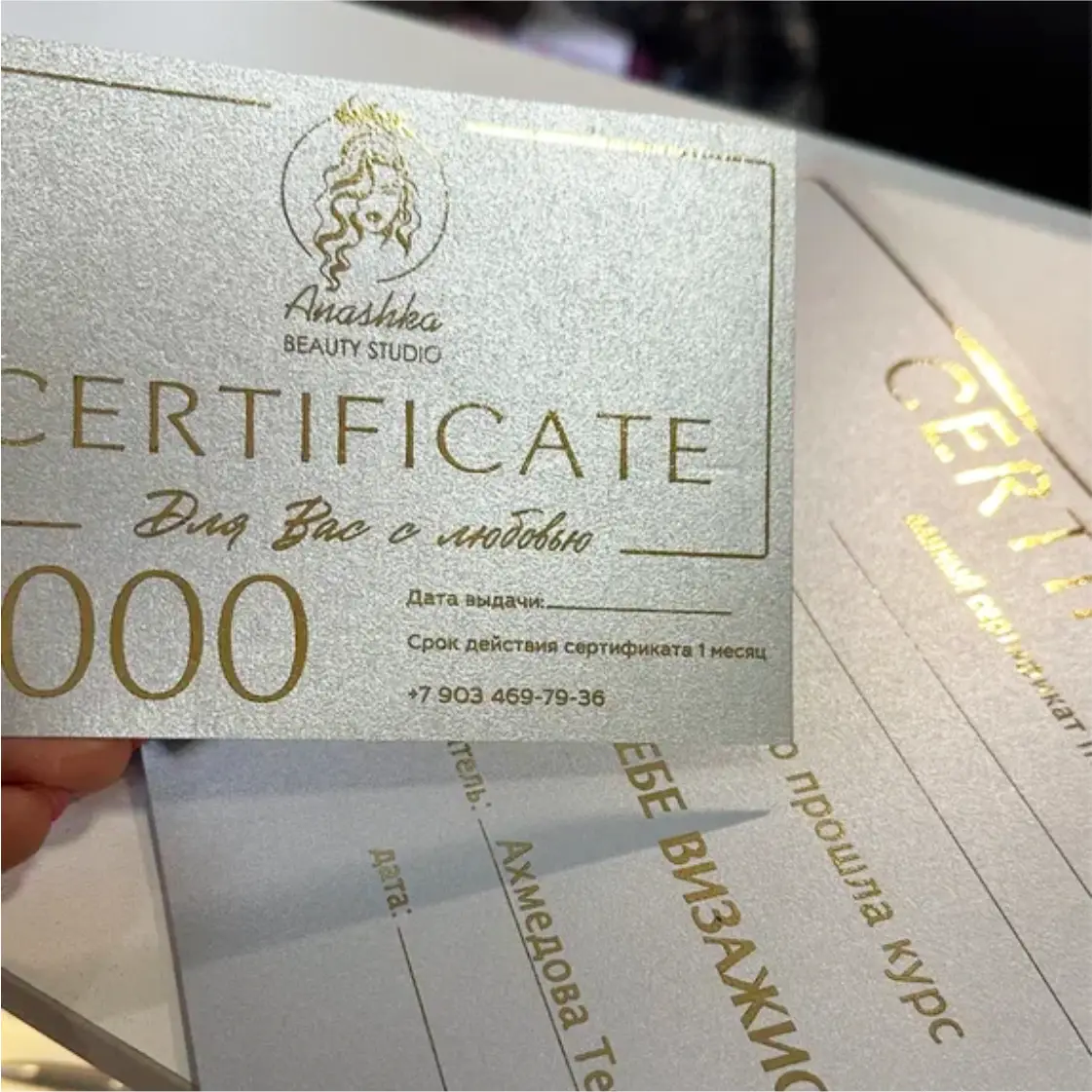 Заказать сертификаты на дизайнерском картоне Заказать сертификаты на дизайнерском картоне