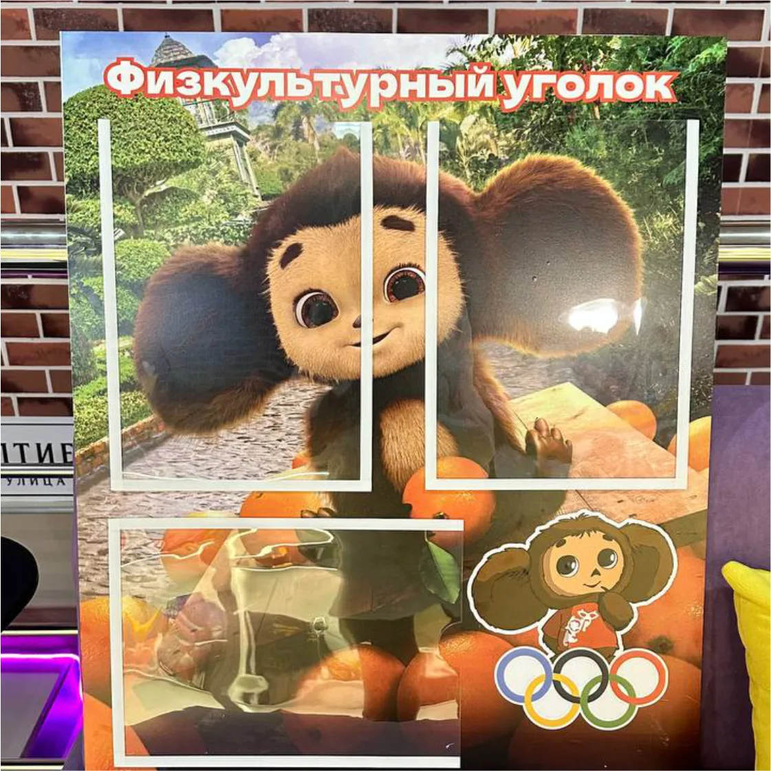 Таблички из ПВХ и Стенды: Информативность и Стиль Таблички из ПВХ и Стенды: Информативность и Стиль