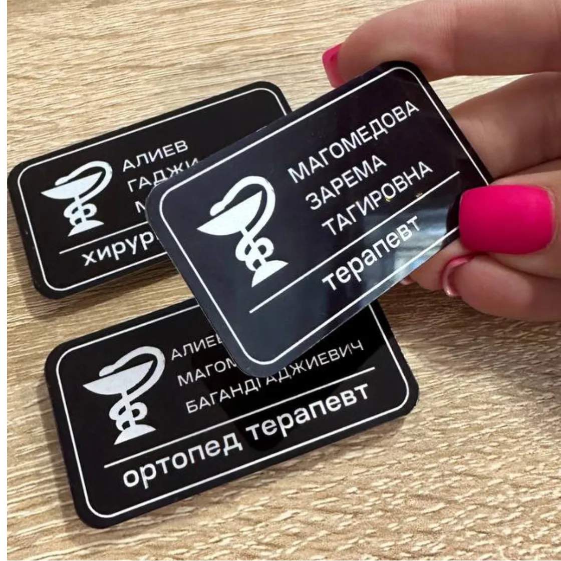 Заказать металлический бейдж большой